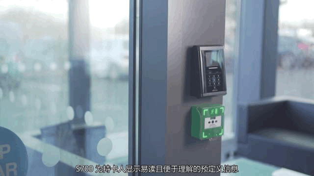 CEM S700智能读卡器